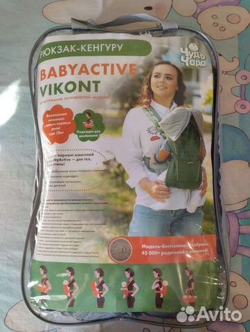 Рюкзак кенгуру с 0 для детей. Чудо-чадо. Серый