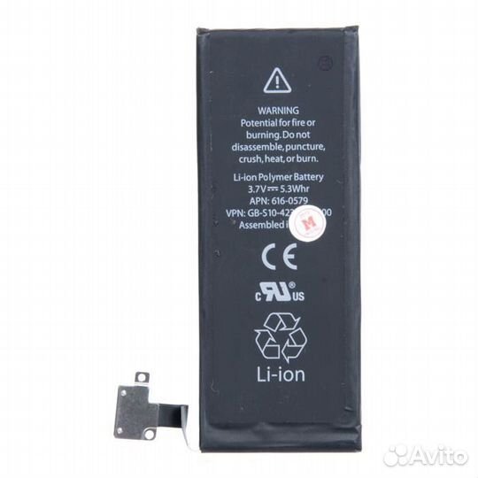 Аккумулятор для Apple iPhone 4S