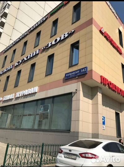 Продавец в продуктовый магазин алкоголь кондитерка