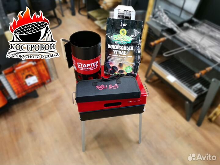 Комплект: Гриль, набор инструментов, стартер