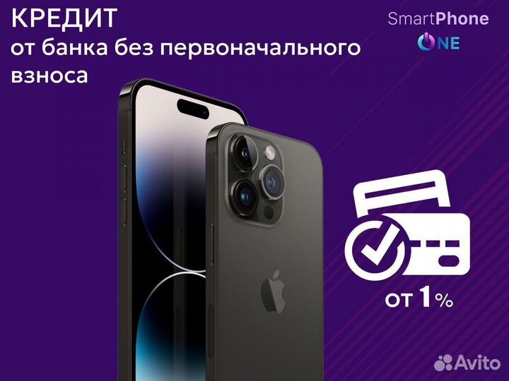 iPhone 15 Pro Max, 256 ГБ