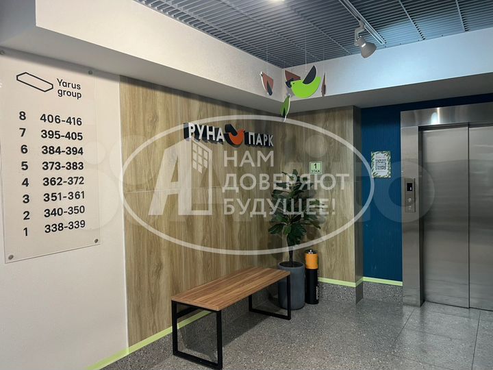 2-к. квартира, 46,8 м², 8/8 эт.