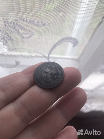 Монета Императора Александра lll