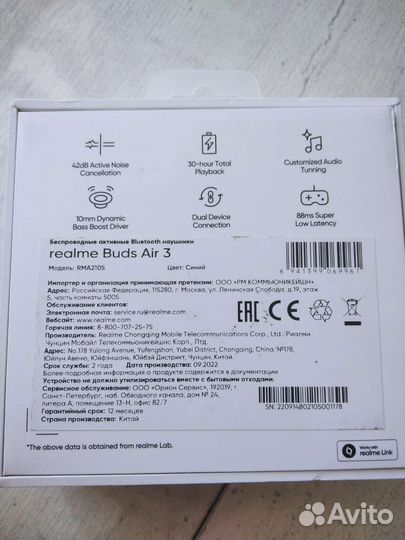 Беспроводные tws наушники Realme buds air 3