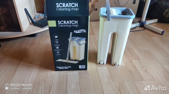 Ведро Двухкамерное и швабра