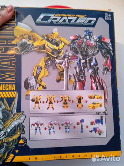 Машинка трансформер