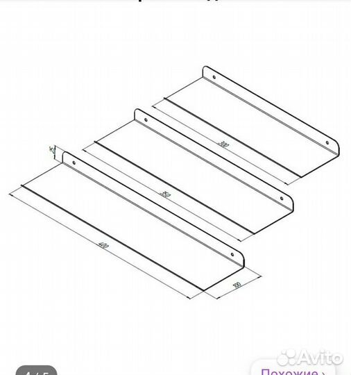 Металлические полки
