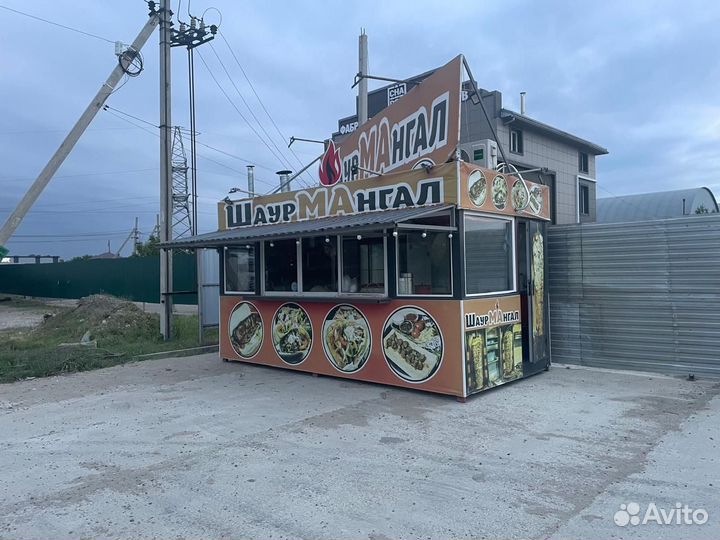 Шаурмангал