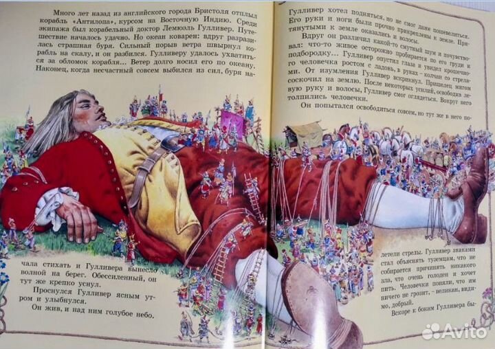 Сказки Успенский Остер Чуковский Маршак Барто