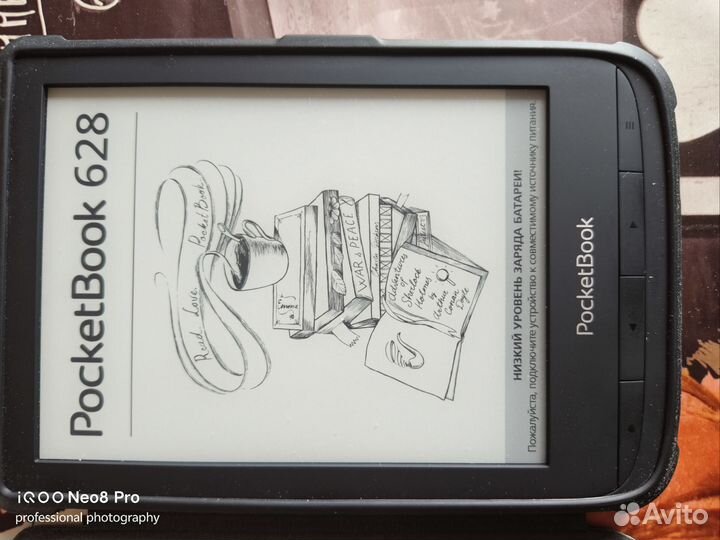Электронная книга pocketbook 628