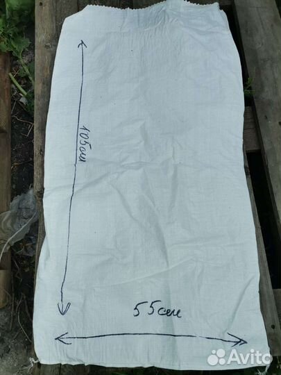 Мешки полипропиленовые бу