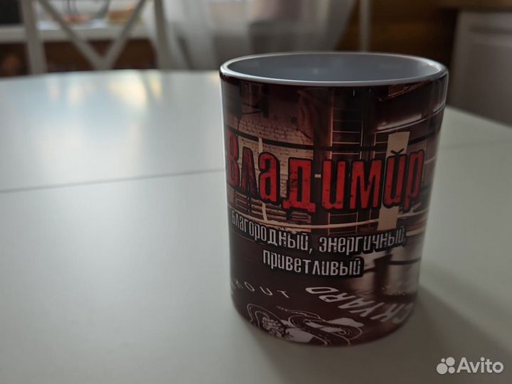 Новая именная кружка Владимир