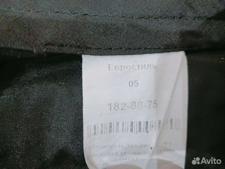 Школьный костюм для мальчика