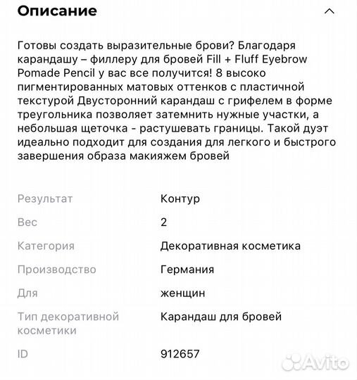 Карандаш для бровей nyx новый