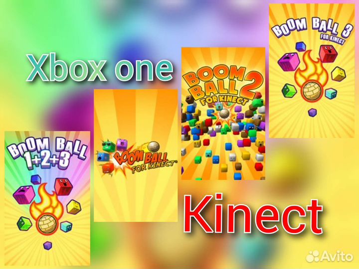 Игры Xbox one Kinect