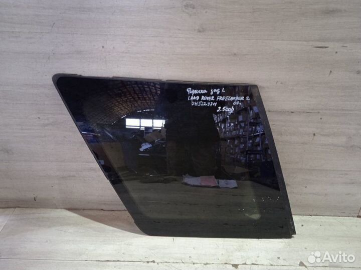 Форточка Land Rover Freelander 2