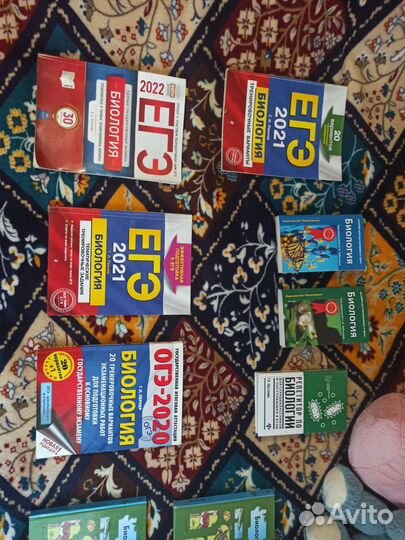 Книги по биологии