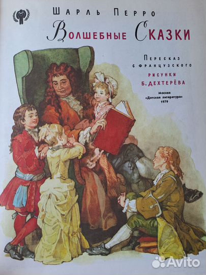 Детские книги СССР