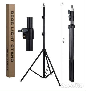 Штатив усиленный