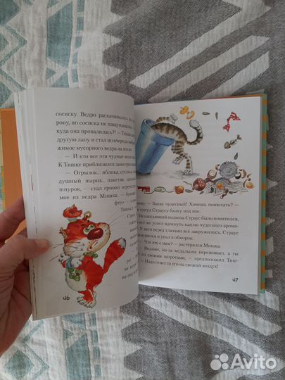 Книга Привет от котлет