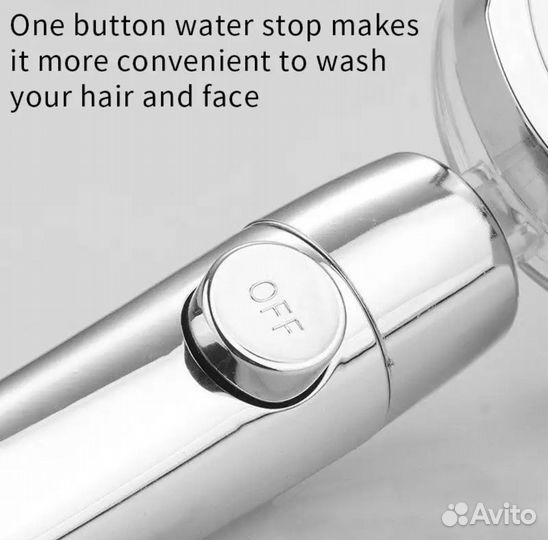 Турбо Лейка на душ в ванную с кнопкой стоп