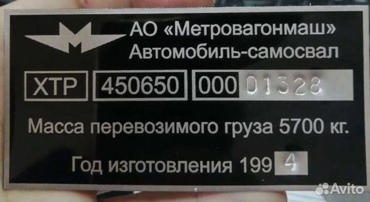 Изготовление табличек шильдиков и VIN(вин) наклеек