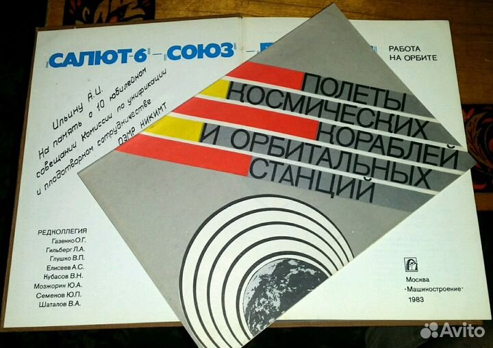 Документальная проза Публицистика СССР Россия