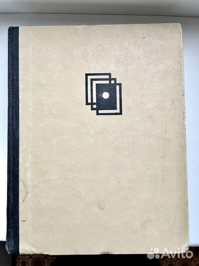 Книга бытовая и техническая фотография