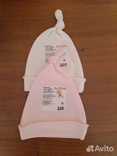 Шапочки 6 -12 месяцев