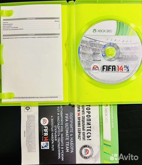 Fifa 14 Xbox 360