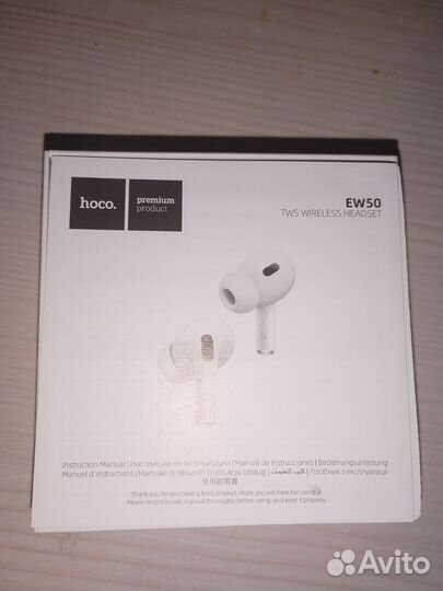 Беспроводные наушники