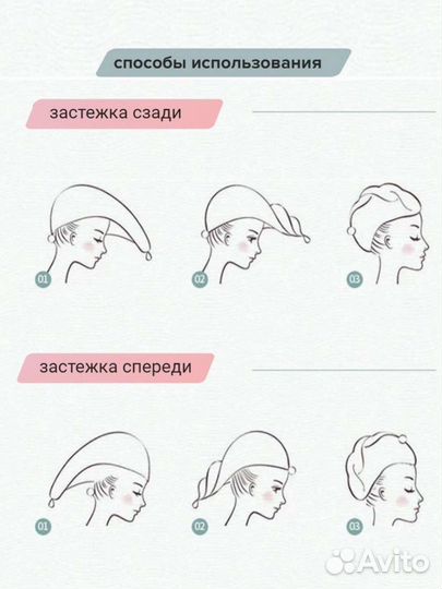 Полотенце женское для сушки волос