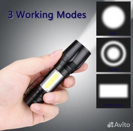 Фонарь ручной аккумуляторный