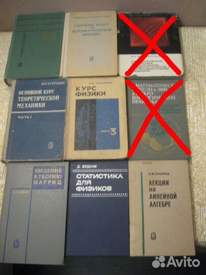 Учебники для студентов и специалистов + шахматы