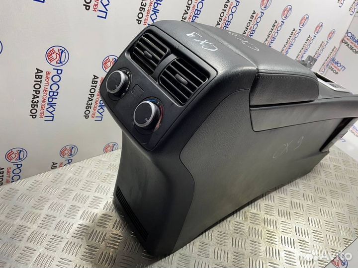 Подлокотник передний Mazda CX9