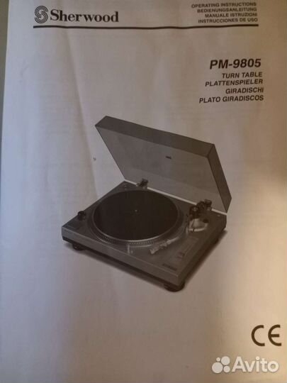 Инструкция sherwood pm-9805