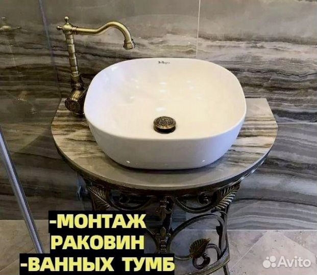 Сантехник Услуги сантехника. Частный мастер