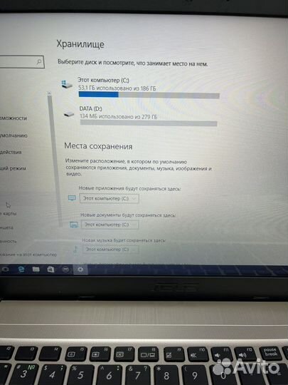 Ноутбук Asus X540S