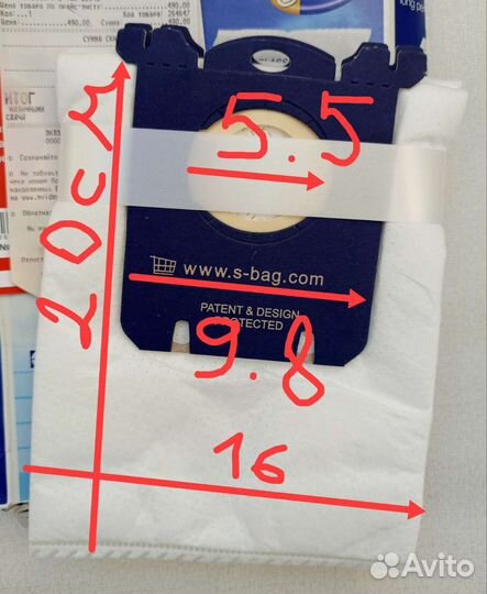 Пылесборник для пылесоса мешок для пылесоса