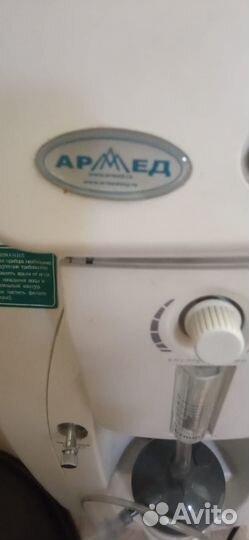 Кислородный концентратор армед