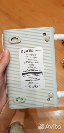 Wi-fi (Вай-Фай роутер ) Zyxel keenetic