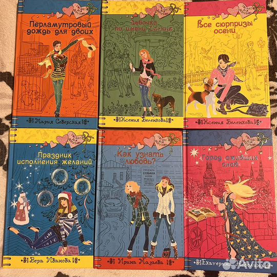 Книги любовные романы