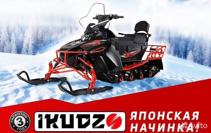 Снегоход ikudzo hunter 720LS 27 V2 черный макс.ком