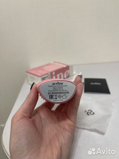 Прибор для ухода за лицом