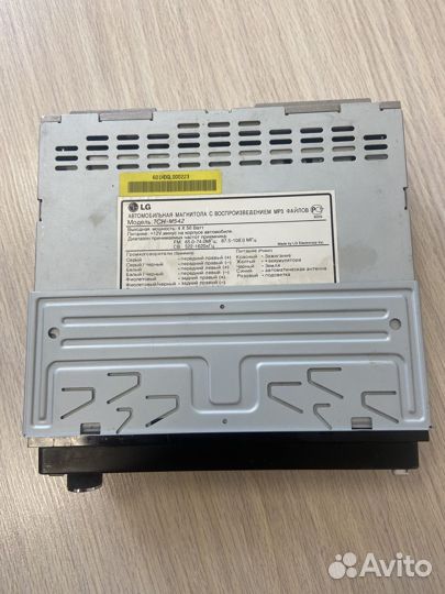 Автомагнитола LG