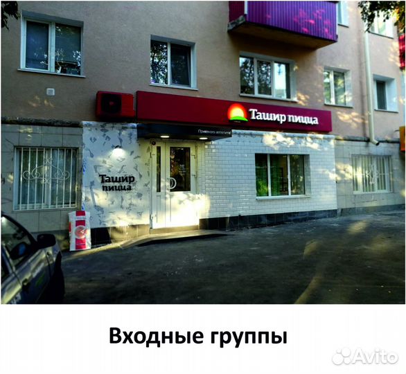 Наружная реклама, вывеска, буквы, короба, печать