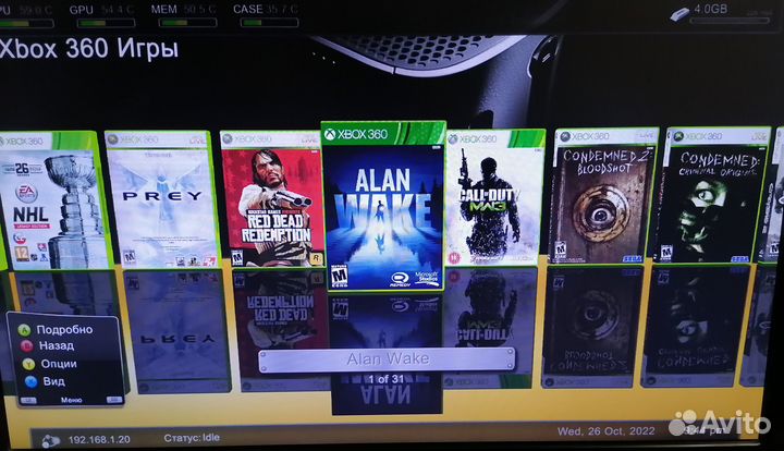 Xbox 360 Slim Freeboot 71 игра