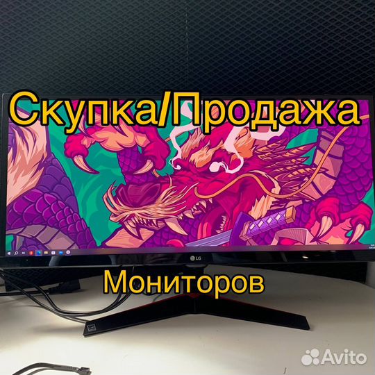 Монитор LG 29' 75hz + Скупка