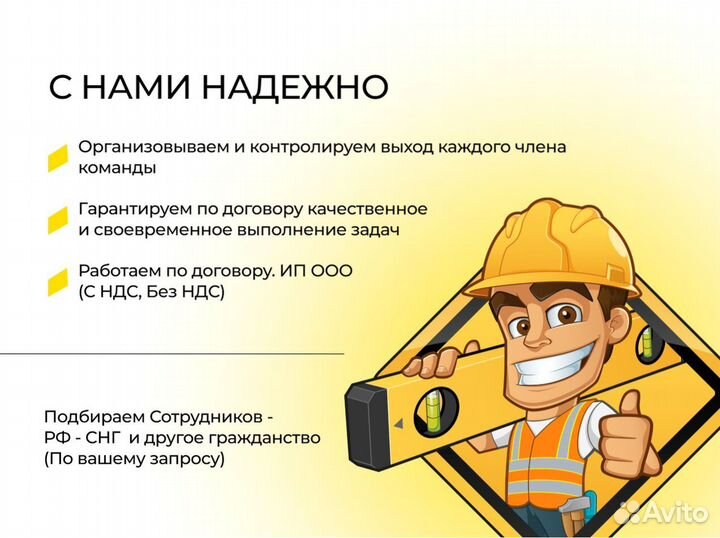 Разнорабочие, подсобники. Подсобные работы