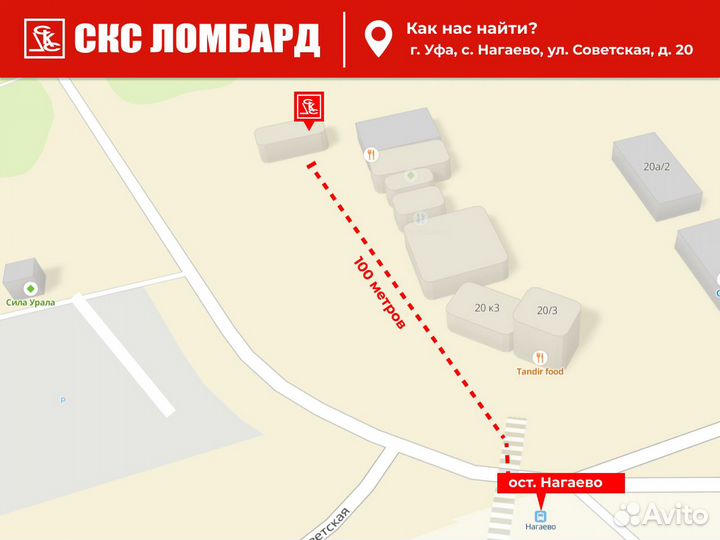 Золотой кулон 585 пробы. Арт 152